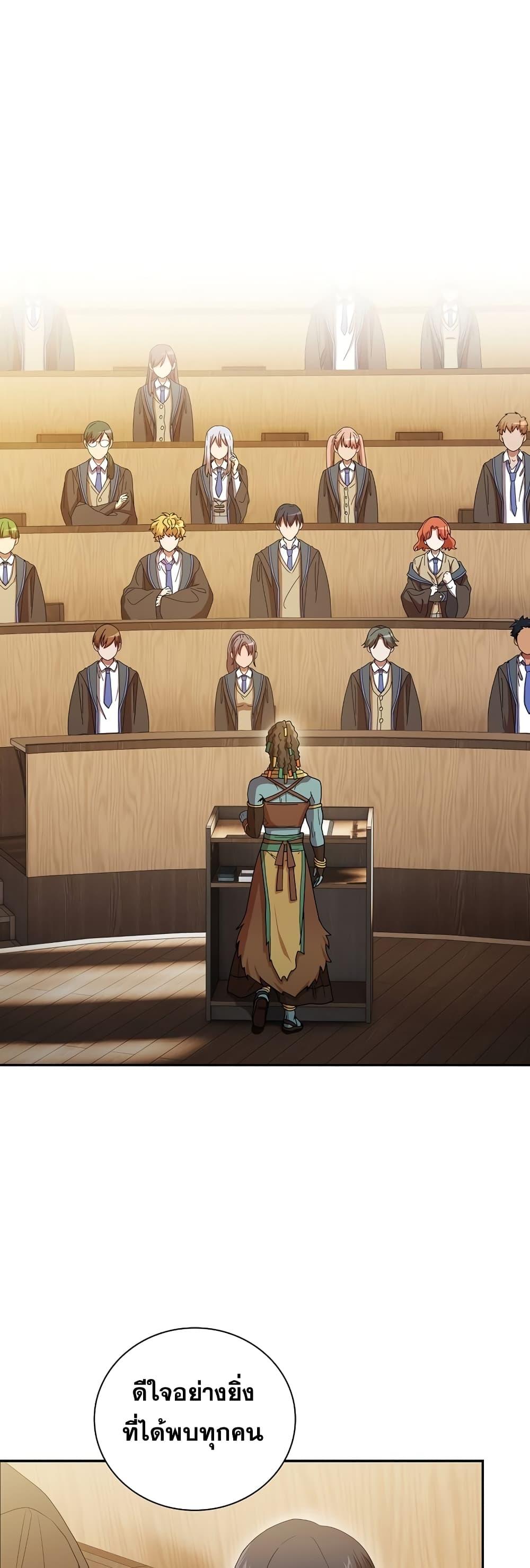 Manga-lc-com อ่านมังงะ อ่านการ์ตูน ออนไลน์ ฟรี Life of a Magic Academy Mage ตอนที่ 1 2 3 4 5 6 7 8 9 10 11 12 13 14 ฟรี ไม่มีโฆษณา Manga-lc - อ่าน มังงะ อ่าน การ์ตูน ออนไลน์ อ่านมังงะ ฟรี