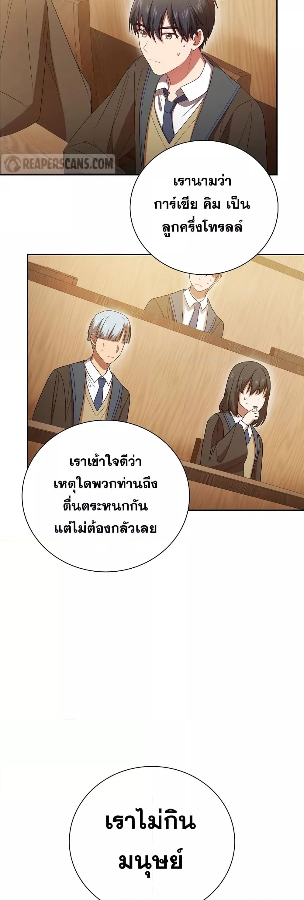 Manga-lc-com อ่านมังงะ อ่านการ์ตูน ออนไลน์ ฟรี Life of a Magic Academy Mage ตอนที่ 1 2 3 4 5 6 7 8 9 10 11 12 13 14 ฟรี ไม่มีโฆษณา Manga-lc - อ่าน มังงะ อ่าน การ์ตูน ออนไลน์ อ่านมังงะ ฟรี