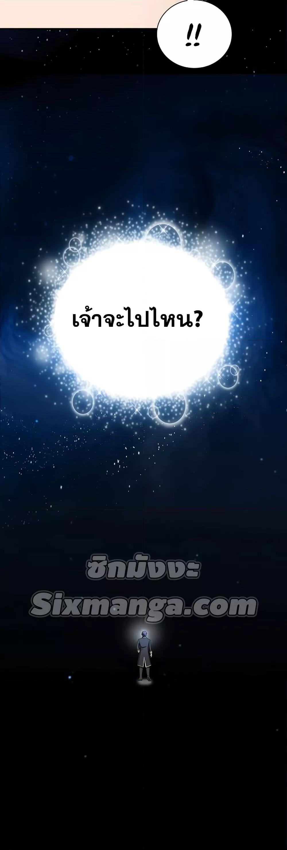 Manga-lc-com อ่านมังงะ อ่านการ์ตูน ออนไลน์ ฟรี Life of a Magic Academy Mage ตอนที่ 1 2 3 4 5 6 7 8 9 10 11 12 13 14 ฟรี ไม่มีโฆษณา Manga-lc - อ่าน มังงะ อ่าน การ์ตูน ออนไลน์ อ่านมังงะ ฟรี