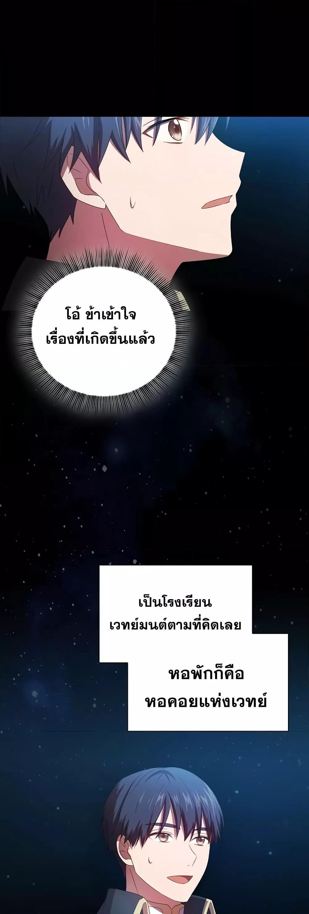 Manga-lc-com อ่านมังงะ อ่านการ์ตูน ออนไลน์ ฟรี Life of a Magic Academy Mage ตอนที่ 1 2 3 4 5 6 7 8 9 10 11 12 13 14 ฟรี ไม่มีโฆษณา Manga-lc - อ่าน มังงะ อ่าน การ์ตูน ออนไลน์ อ่านมังงะ ฟรี