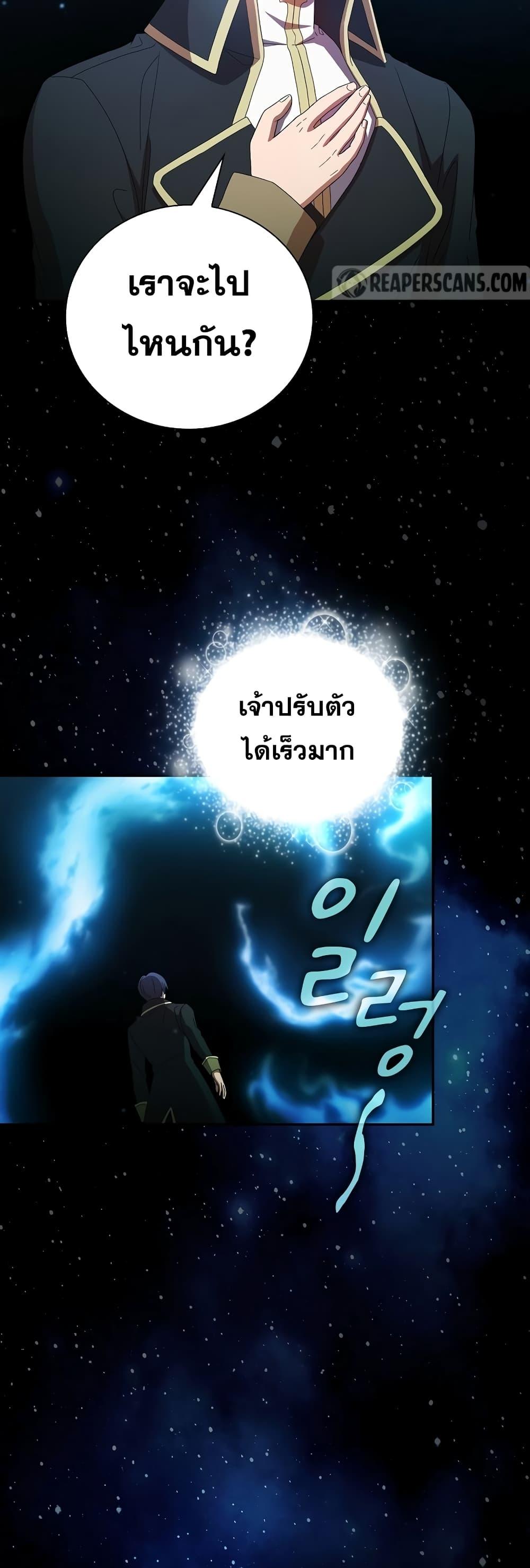 Manga-lc-com อ่านมังงะ อ่านการ์ตูน ออนไลน์ ฟรี Life of a Magic Academy Mage ตอนที่ 1 2 3 4 5 6 7 8 9 10 11 12 13 14 ฟรี ไม่มีโฆษณา Manga-lc - อ่าน มังงะ อ่าน การ์ตูน ออนไลน์ อ่านมังงะ ฟรี