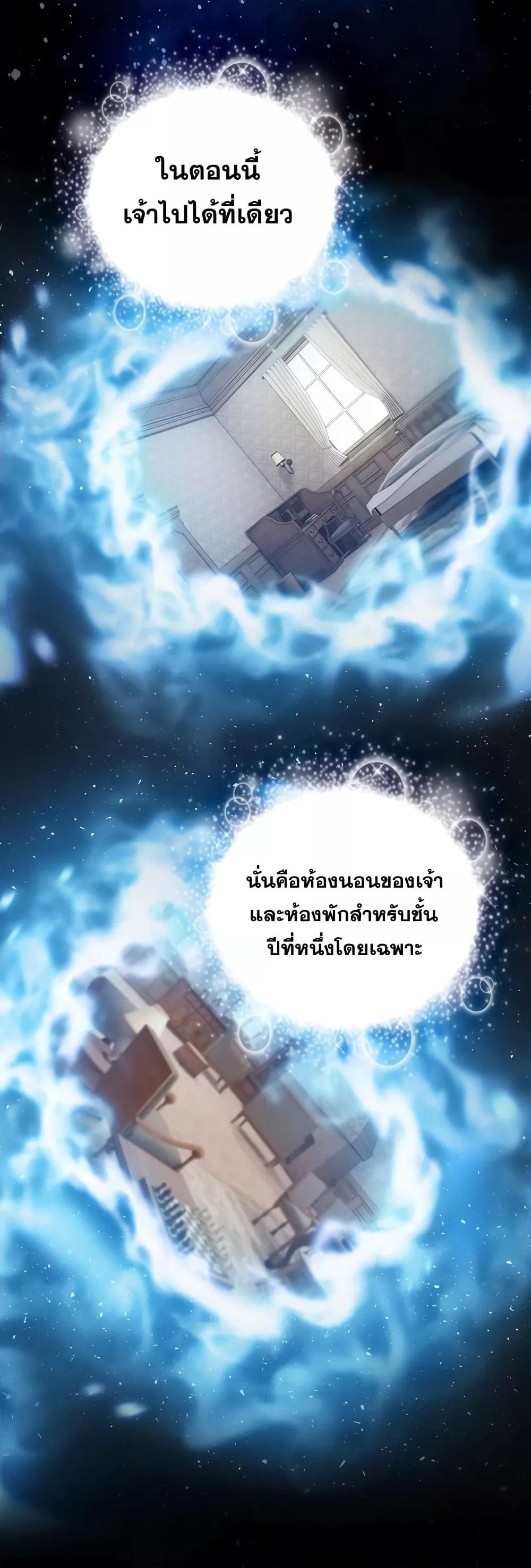 Manga-lc-com อ่านมังงะ อ่านการ์ตูน ออนไลน์ ฟรี Life of a Magic Academy Mage ตอนที่ 1 2 3 4 5 6 7 8 9 10 11 12 13 14 ฟรี ไม่มีโฆษณา Manga-lc - อ่าน มังงะ อ่าน การ์ตูน ออนไลน์ อ่านมังงะ ฟรี