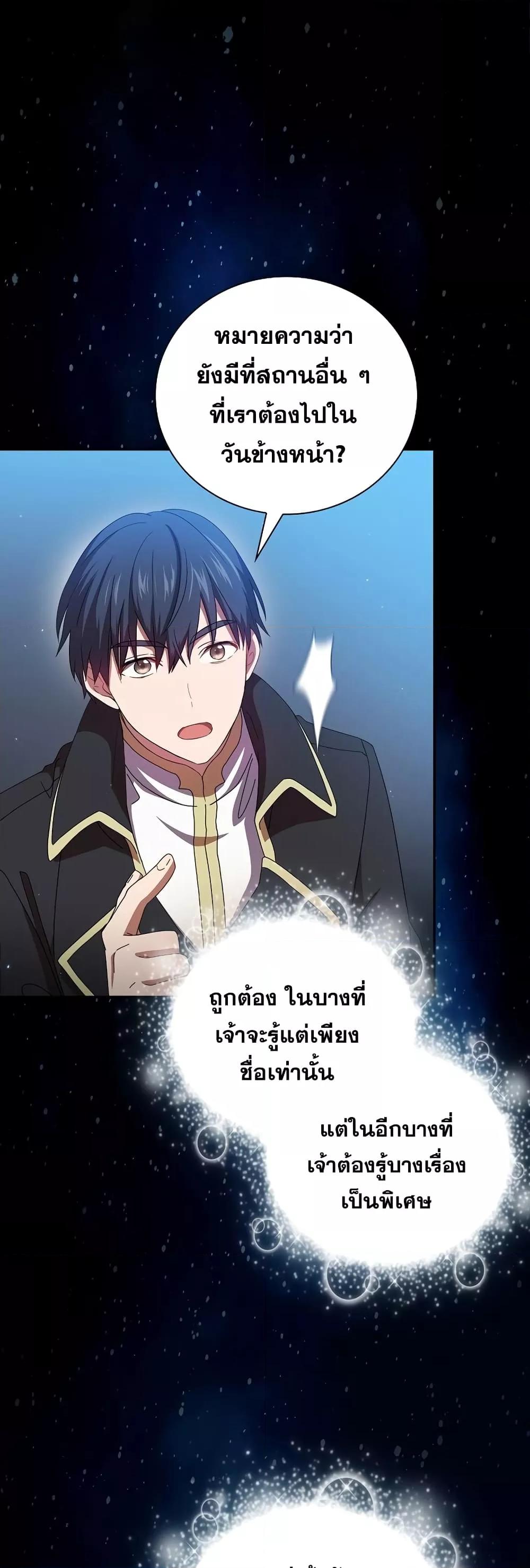 Manga-lc-com อ่านมังงะ อ่านการ์ตูน ออนไลน์ ฟรี Life of a Magic Academy Mage ตอนที่ 1 2 3 4 5 6 7 8 9 10 11 12 13 14 ฟรี ไม่มีโฆษณา Manga-lc - อ่าน มังงะ อ่าน การ์ตูน ออนไลน์ อ่านมังงะ ฟรี