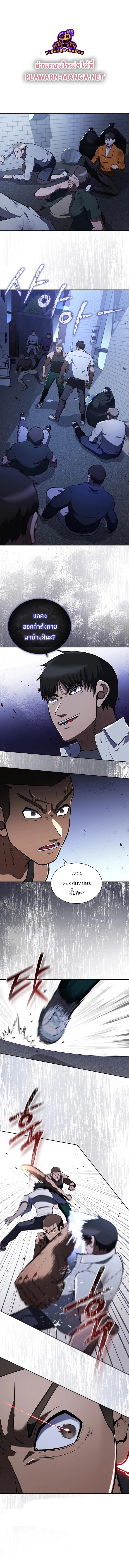 Manga-lc-com อ่านมังงะ อ่านการ์ตูน ออนไลน์ ฟรี Reincarnation Boss บอสสุดแกร่งเกิดใหม่มาล้างแค้น ตอนที่ 1 2 3 4 5 6 7 8 9 10 11 12 13 14 ฟรี ไม่มีโฆษณา Manga-lc - อ่าน มังงะ อ่าน การ์ตูน ออนไลน์ อ่านมังงะ ฟรี