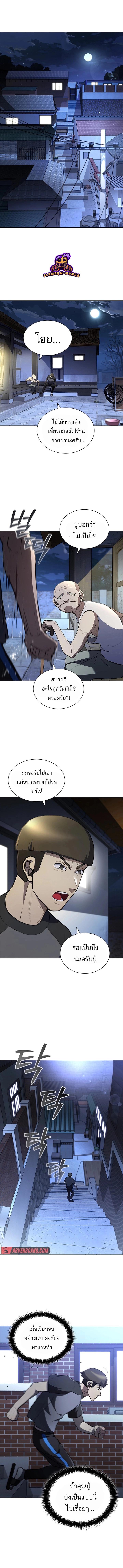 Manga-lc-com อ่านมังงะ อ่านการ์ตูน ออนไลน์ ฟรี Reincarnation Boss บอสสุดแกร่งเกิดใหม่มาล้างแค้น ตอนที่ 1 2 3 4 5 6 7 8 9 10 11 12 13 14 ฟรี ไม่มีโฆษณา Manga-lc - อ่าน มังงะ อ่าน การ์ตูน ออนไลน์ อ่านมังงะ ฟรี