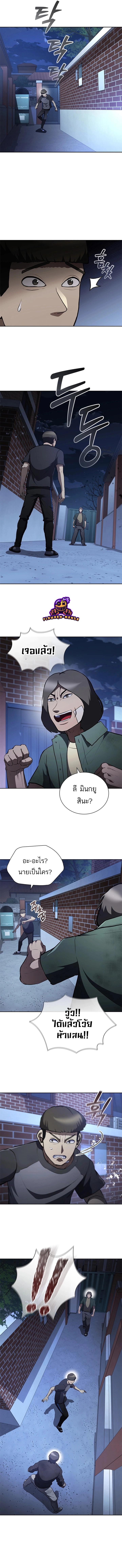 Manga-lc-com อ่านมังงะ อ่านการ์ตูน ออนไลน์ ฟรี Reincarnation Boss บอสสุดแกร่งเกิดใหม่มาล้างแค้น ตอนที่ 1 2 3 4 5 6 7 8 9 10 11 12 13 14 ฟรี ไม่มีโฆษณา Manga-lc - อ่าน มังงะ อ่าน การ์ตูน ออนไลน์ อ่านมังงะ ฟรี