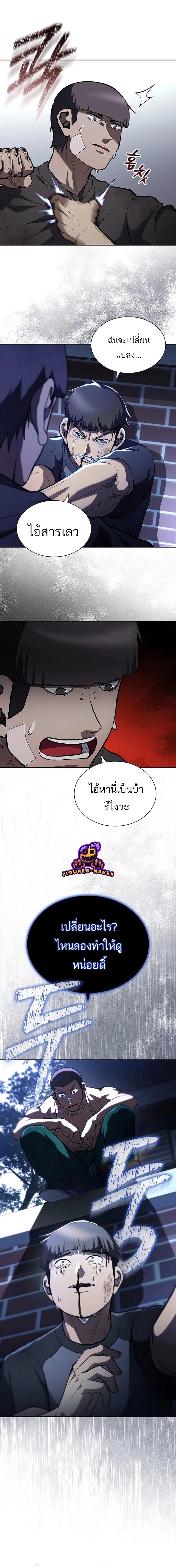 Manga-lc-com อ่านมังงะ อ่านการ์ตูน ออนไลน์ ฟรี Reincarnation Boss บอสสุดแกร่งเกิดใหม่มาล้างแค้น ตอนที่ 1 2 3 4 5 6 7 8 9 10 11 12 13 14 ฟรี ไม่มีโฆษณา Manga-lc - อ่าน มังงะ อ่าน การ์ตูน ออนไลน์ อ่านมังงะ ฟรี