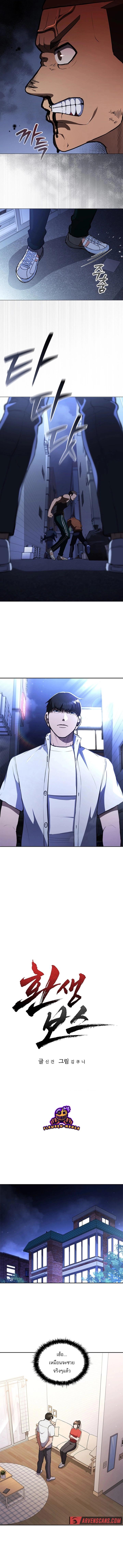 Manga-lc-com อ่านมังงะ อ่านการ์ตูน ออนไลน์ ฟรี Reincarnation Boss บอสสุดแกร่งเกิดใหม่มาล้างแค้น ตอนที่ 1 2 3 4 5 6 7 8 9 10 11 12 13 14 ฟรี ไม่มีโฆษณา Manga-lc - อ่าน มังงะ อ่าน การ์ตูน ออนไลน์ อ่านมังงะ ฟรี