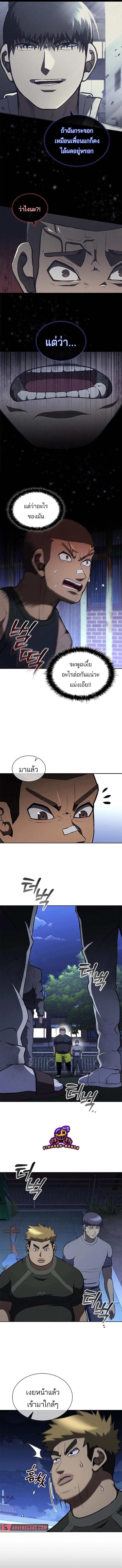 Manga-lc-com อ่านมังงะ อ่านการ์ตูน ออนไลน์ ฟรี Reincarnation Boss บอสสุดแกร่งเกิดใหม่มาล้างแค้น ตอนที่ 1 2 3 4 5 6 7 8 9 10 11 12 13 14 ฟรี ไม่มีโฆษณา Manga-lc - อ่าน มังงะ อ่าน การ์ตูน ออนไลน์ อ่านมังงะ ฟรี