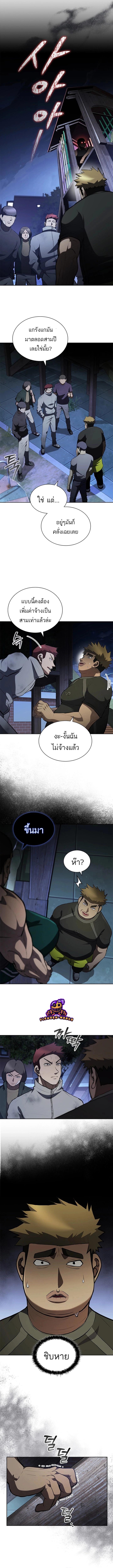 Manga-lc-com อ่านมังงะ อ่านการ์ตูน ออนไลน์ ฟรี Reincarnation Boss บอสสุดแกร่งเกิดใหม่มาล้างแค้น ตอนที่ 1 2 3 4 5 6 7 8 9 10 11 12 13 14 ฟรี ไม่มีโฆษณา Manga-lc - อ่าน มังงะ อ่าน การ์ตูน ออนไลน์ อ่านมังงะ ฟรี