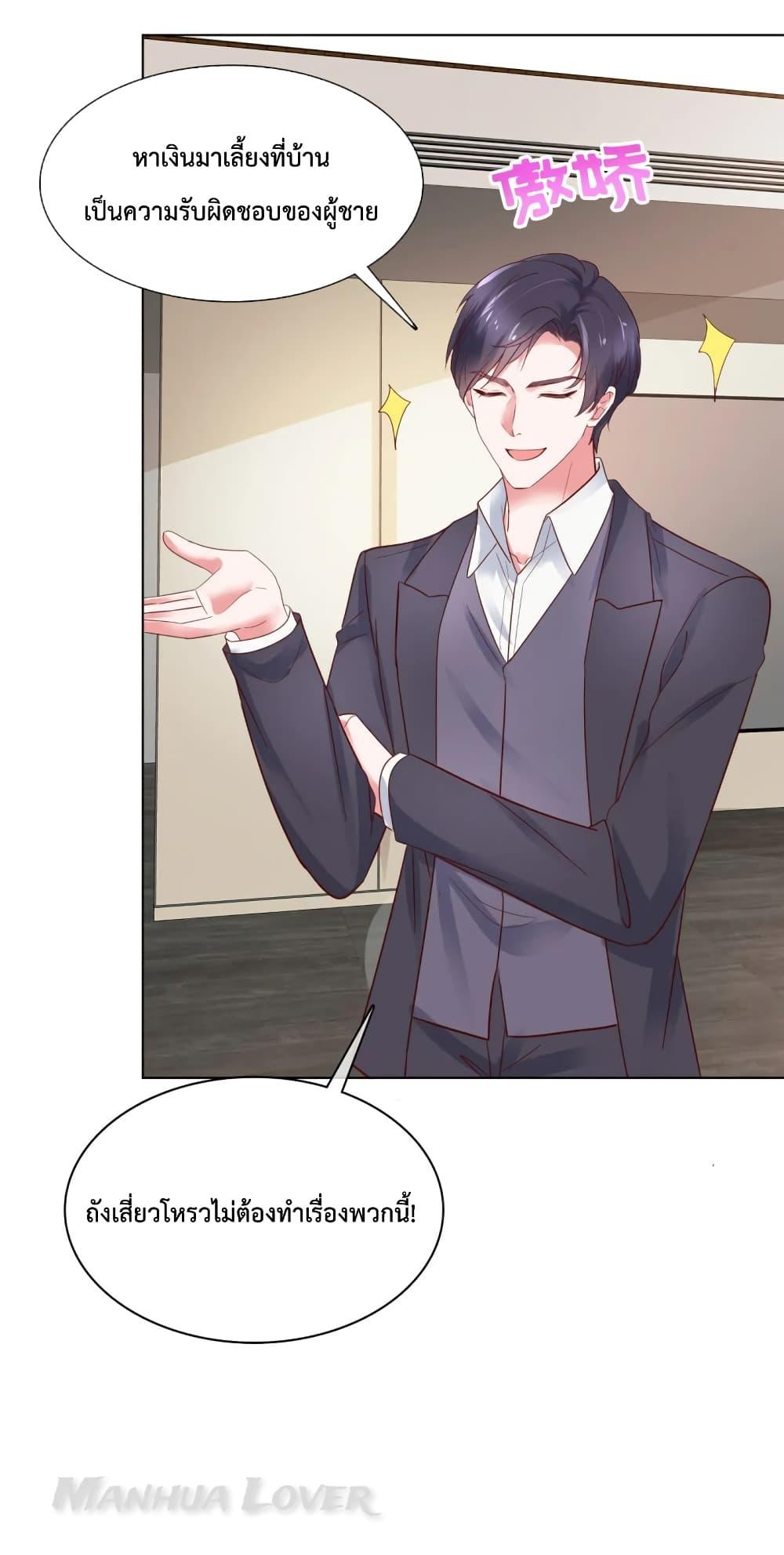 Manga-lc-com อ่านมังงะ อ่านการ์ตูน ออนไลน์ ฟรี Ooh!! My Wife, Acting Coquettish Again ตอนที่ 1 2 3 4 5 6 7 8 9 10 11 12 13 14 ฟรี ไม่มีโฆษณา Manga-lc - อ่าน มังงะ อ่าน การ์ตูน ออนไลน์ อ่านมังงะ ฟรี