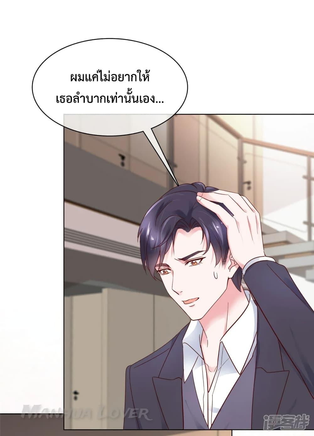 Manga-lc-com อ่านมังงะ อ่านการ์ตูน ออนไลน์ ฟรี Ooh!! My Wife, Acting Coquettish Again ตอนที่ 1 2 3 4 5 6 7 8 9 10 11 12 13 14 ฟรี ไม่มีโฆษณา Manga-lc - อ่าน มังงะ อ่าน การ์ตูน ออนไลน์ อ่านมังงะ ฟรี