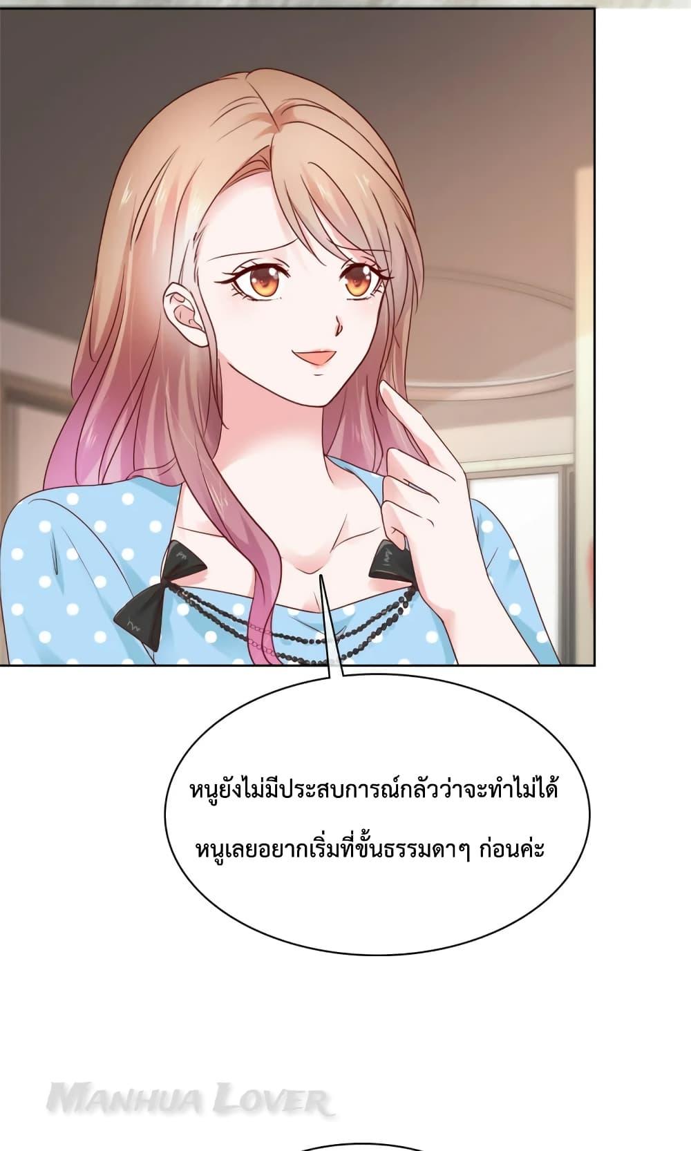 Manga-lc-com อ่านมังงะ อ่านการ์ตูน ออนไลน์ ฟรี Ooh!! My Wife, Acting Coquettish Again ตอนที่ 1 2 3 4 5 6 7 8 9 10 11 12 13 14 ฟรี ไม่มีโฆษณา Manga-lc - อ่าน มังงะ อ่าน การ์ตูน ออนไลน์ อ่านมังงะ ฟรี
