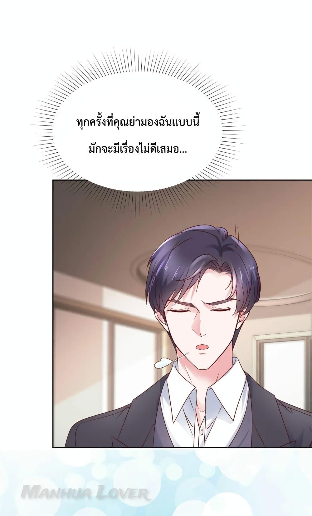 Manga-lc-com อ่านมังงะ อ่านการ์ตูน ออนไลน์ ฟรี Ooh!! My Wife, Acting Coquettish Again ตอนที่ 1 2 3 4 5 6 7 8 9 10 11 12 13 14 ฟรี ไม่มีโฆษณา Manga-lc - อ่าน มังงะ อ่าน การ์ตูน ออนไลน์ อ่านมังงะ ฟรี