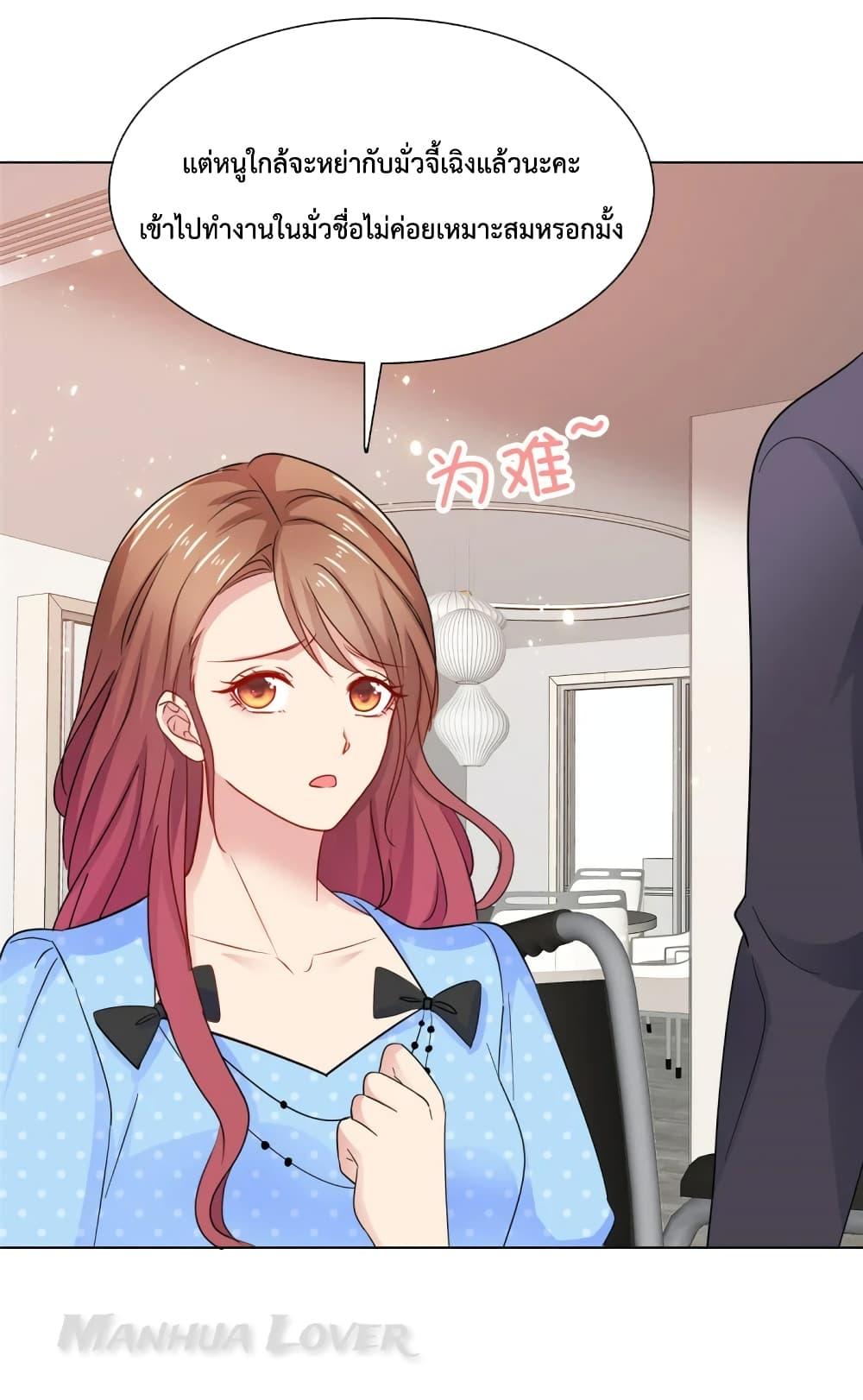 Manga-lc-com อ่านมังงะ อ่านการ์ตูน ออนไลน์ ฟรี Ooh!! My Wife, Acting Coquettish Again ตอนที่ 1 2 3 4 5 6 7 8 9 10 11 12 13 14 ฟรี ไม่มีโฆษณา Manga-lc - อ่าน มังงะ อ่าน การ์ตูน ออนไลน์ อ่านมังงะ ฟรี