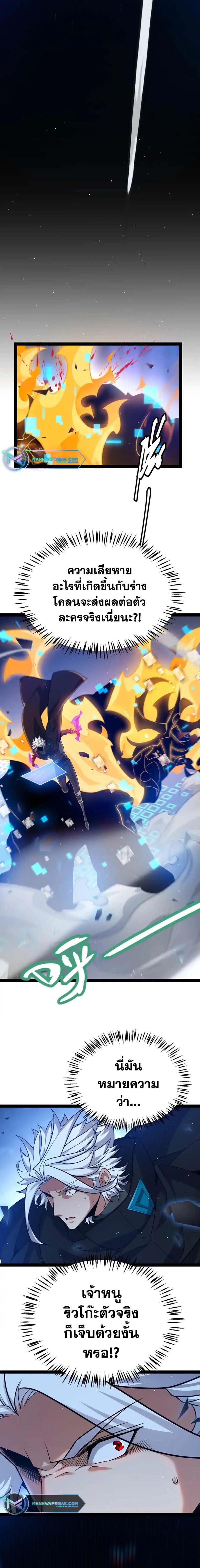 Manga-lc-com อ่านมังงะ อ่านการ์ตูน ออนไลน์ ฟรี The Game That I Came From ตอนที่ 1 2 3 4 5 6 7 8 9 10 11 12 13 14 ฟรี ไม่มีโฆษณา Manga-lc - อ่าน มังงะ อ่าน การ์ตูน ออนไลน์ อ่านมังงะ ฟรี