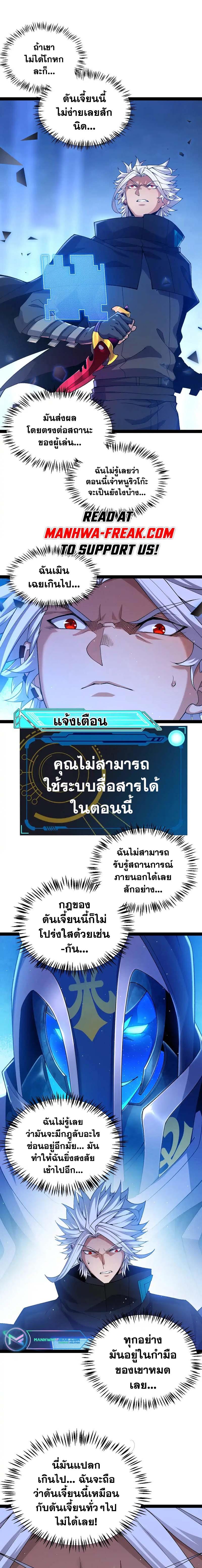 Manga-lc-com อ่านมังงะ อ่านการ์ตูน ออนไลน์ ฟรี The Game That I Came From ตอนที่ 1 2 3 4 5 6 7 8 9 10 11 12 13 14 ฟรี ไม่มีโฆษณา Manga-lc - อ่าน มังงะ อ่าน การ์ตูน ออนไลน์ อ่านมังงะ ฟรี