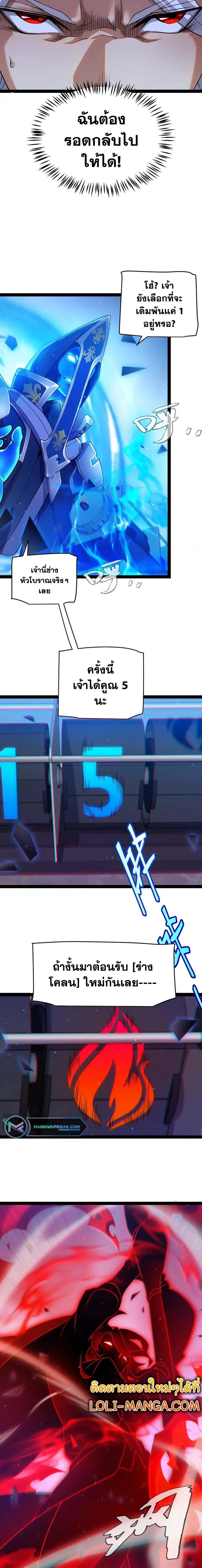 Manga-lc-com อ่านมังงะ อ่านการ์ตูน ออนไลน์ ฟรี The Game That I Came From ตอนที่ 1 2 3 4 5 6 7 8 9 10 11 12 13 14 ฟรี ไม่มีโฆษณา Manga-lc - อ่าน มังงะ อ่าน การ์ตูน ออนไลน์ อ่านมังงะ ฟรี