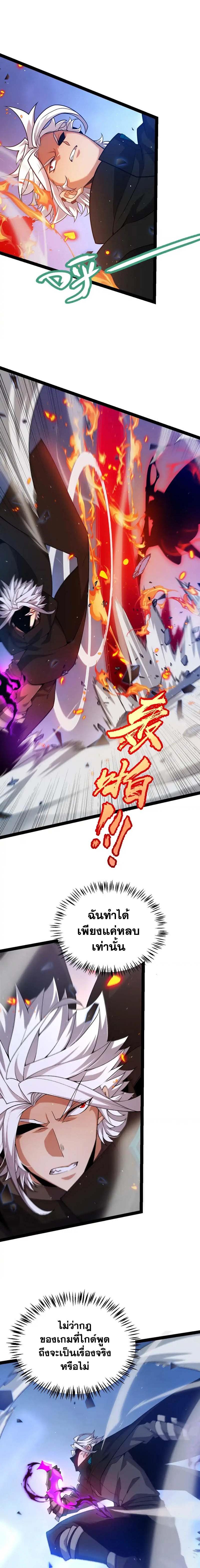 Manga-lc-com อ่านมังงะ อ่านการ์ตูน ออนไลน์ ฟรี The Game That I Came From ตอนที่ 1 2 3 4 5 6 7 8 9 10 11 12 13 14 ฟรี ไม่มีโฆษณา Manga-lc - อ่าน มังงะ อ่าน การ์ตูน ออนไลน์ อ่านมังงะ ฟรี