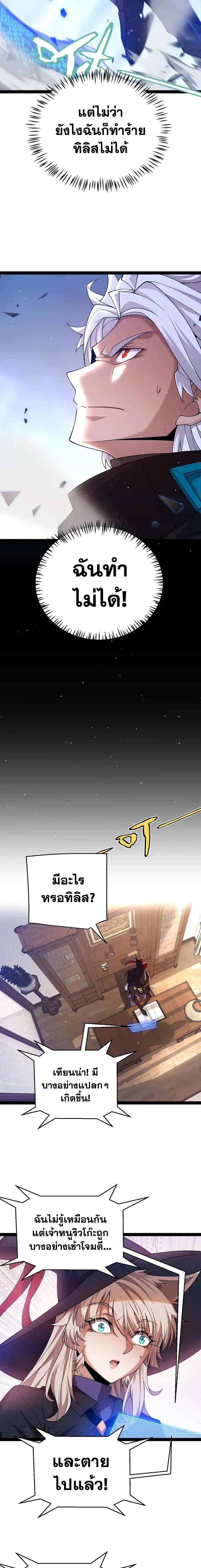 Manga-lc-com อ่านมังงะ อ่านการ์ตูน ออนไลน์ ฟรี The Game That I Came From ตอนที่ 1 2 3 4 5 6 7 8 9 10 11 12 13 14 ฟรี ไม่มีโฆษณา Manga-lc - อ่าน มังงะ อ่าน การ์ตูน ออนไลน์ อ่านมังงะ ฟรี