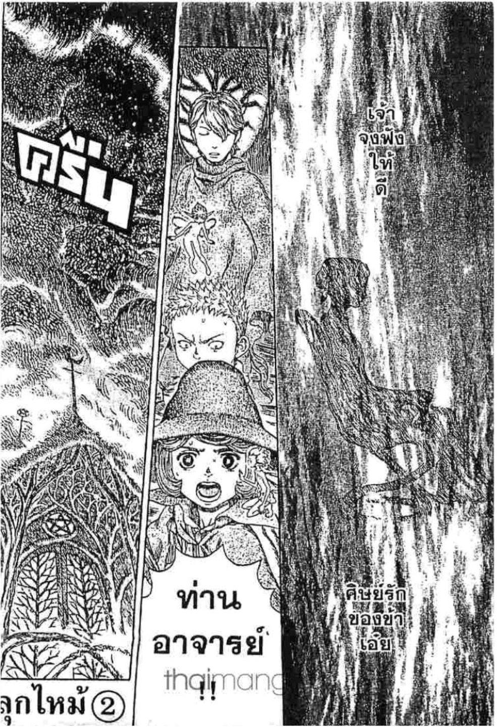 Manga-lc-com อ่านมังงะ อ่านการ์ตูน ออนไลน์ ฟรี Berserk ตอนที่ 1 2 3 4 5 6 7 8 9 10 11 12 13 14 ฟรี ไม่มีโฆษณา Manga-lc - อ่าน มังงะ อ่าน การ์ตูน ออนไลน์ อ่านมังงะ ฟรี