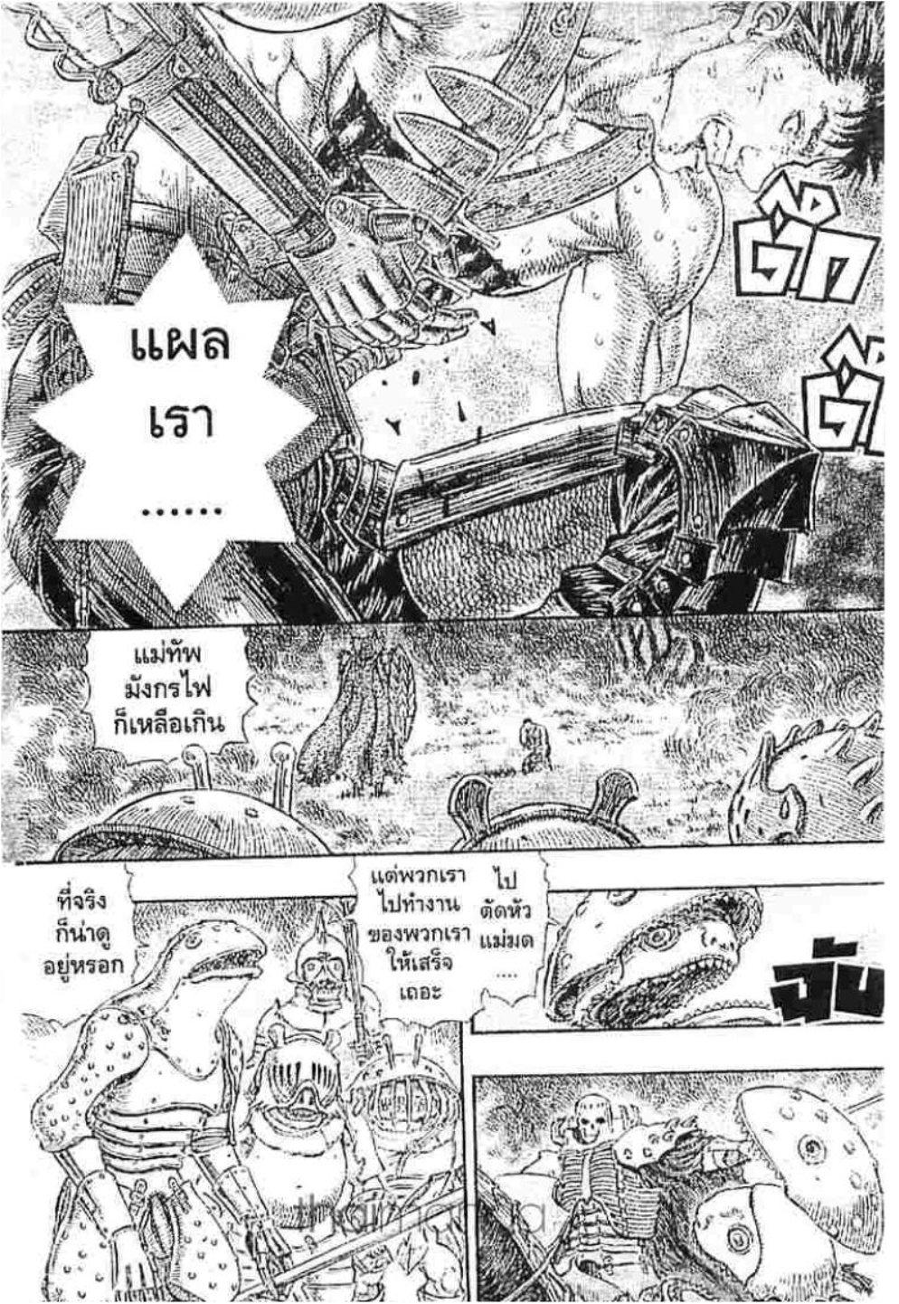 Manga-lc-com อ่านมังงะ อ่านการ์ตูน ออนไลน์ ฟรี Berserk ตอนที่ 1 2 3 4 5 6 7 8 9 10 11 12 13 14 ฟรี ไม่มีโฆษณา Manga-lc - อ่าน มังงะ อ่าน การ์ตูน ออนไลน์ อ่านมังงะ ฟรี