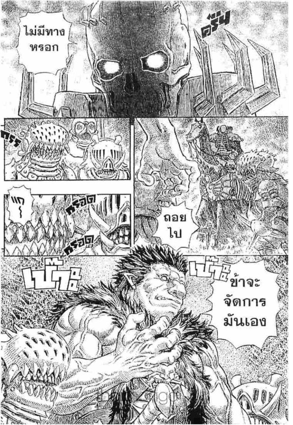 Manga-lc-com อ่านมังงะ อ่านการ์ตูน ออนไลน์ ฟรี Berserk ตอนที่ 1 2 3 4 5 6 7 8 9 10 11 12 13 14 ฟรี ไม่มีโฆษณา Manga-lc - อ่าน มังงะ อ่าน การ์ตูน ออนไลน์ อ่านมังงะ ฟรี
