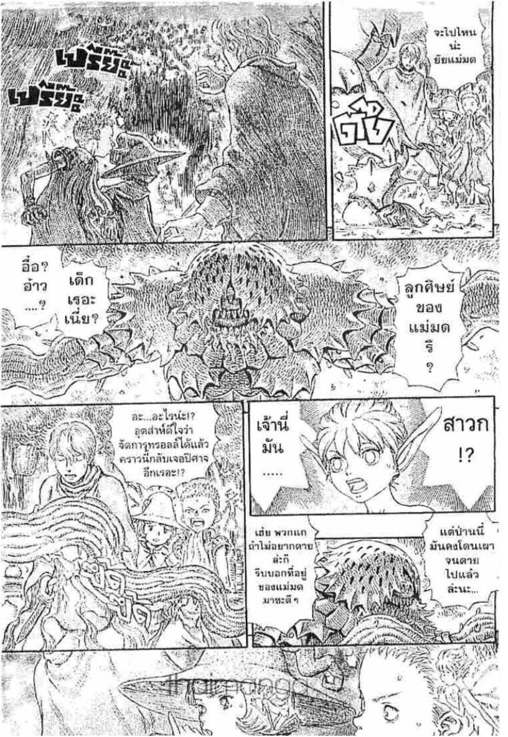Manga-lc-com อ่านมังงะ อ่านการ์ตูน ออนไลน์ ฟรี Berserk ตอนที่ 1 2 3 4 5 6 7 8 9 10 11 12 13 14 ฟรี ไม่มีโฆษณา Manga-lc - อ่าน มังงะ อ่าน การ์ตูน ออนไลน์ อ่านมังงะ ฟรี