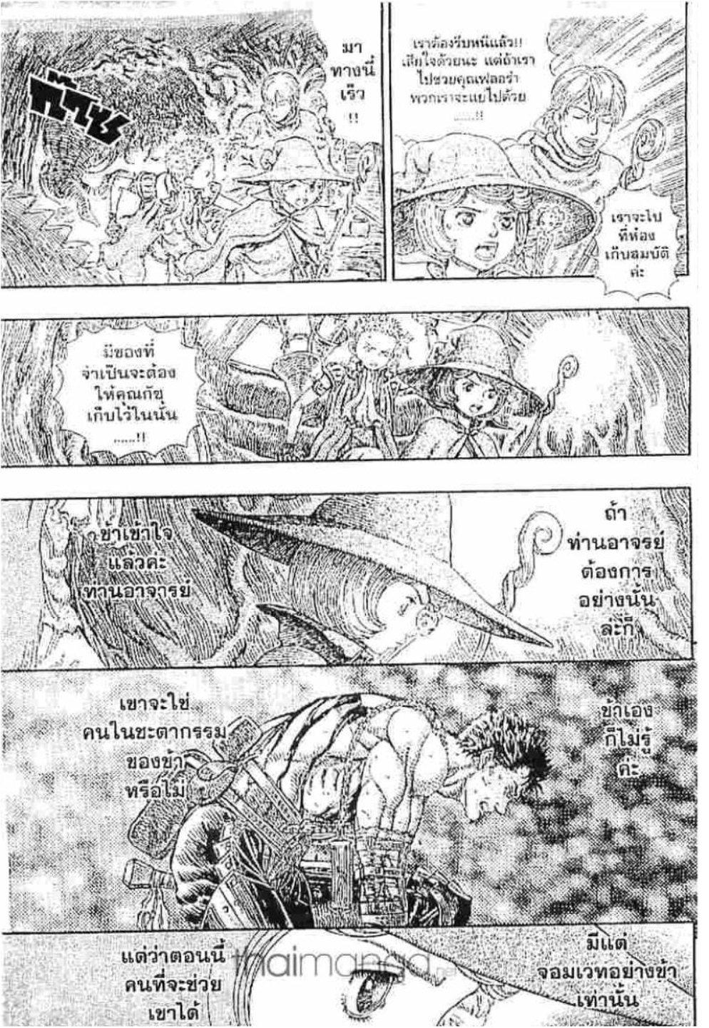 Manga-lc-com อ่านมังงะ อ่านการ์ตูน ออนไลน์ ฟรี Berserk ตอนที่ 1 2 3 4 5 6 7 8 9 10 11 12 13 14 ฟรี ไม่มีโฆษณา Manga-lc - อ่าน มังงะ อ่าน การ์ตูน ออนไลน์ อ่านมังงะ ฟรี