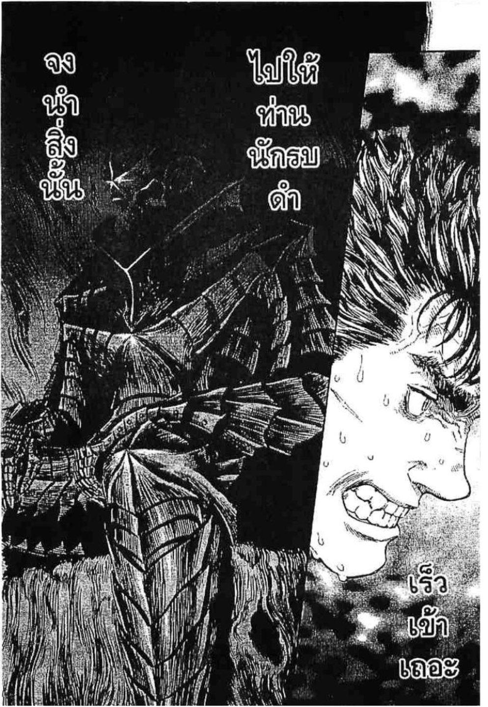 Manga-lc-com อ่านมังงะ อ่านการ์ตูน ออนไลน์ ฟรี Berserk ตอนที่ 1 2 3 4 5 6 7 8 9 10 11 12 13 14 ฟรี ไม่มีโฆษณา Manga-lc - อ่าน มังงะ อ่าน การ์ตูน ออนไลน์ อ่านมังงะ ฟรี