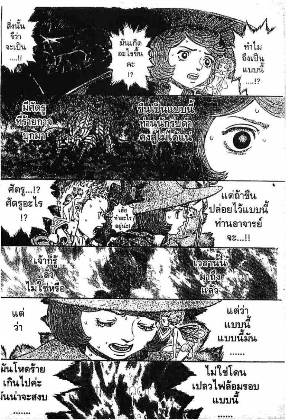 Manga-lc-com อ่านมังงะ อ่านการ์ตูน ออนไลน์ ฟรี Berserk ตอนที่ 1 2 3 4 5 6 7 8 9 10 11 12 13 14 ฟรี ไม่มีโฆษณา Manga-lc - อ่าน มังงะ อ่าน การ์ตูน ออนไลน์ อ่านมังงะ ฟรี