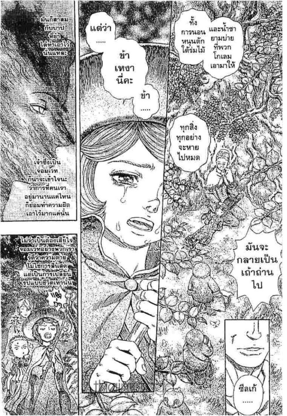Manga-lc-com อ่านมังงะ อ่านการ์ตูน ออนไลน์ ฟรี Berserk ตอนที่ 1 2 3 4 5 6 7 8 9 10 11 12 13 14 ฟรี ไม่มีโฆษณา Manga-lc - อ่าน มังงะ อ่าน การ์ตูน ออนไลน์ อ่านมังงะ ฟรี
