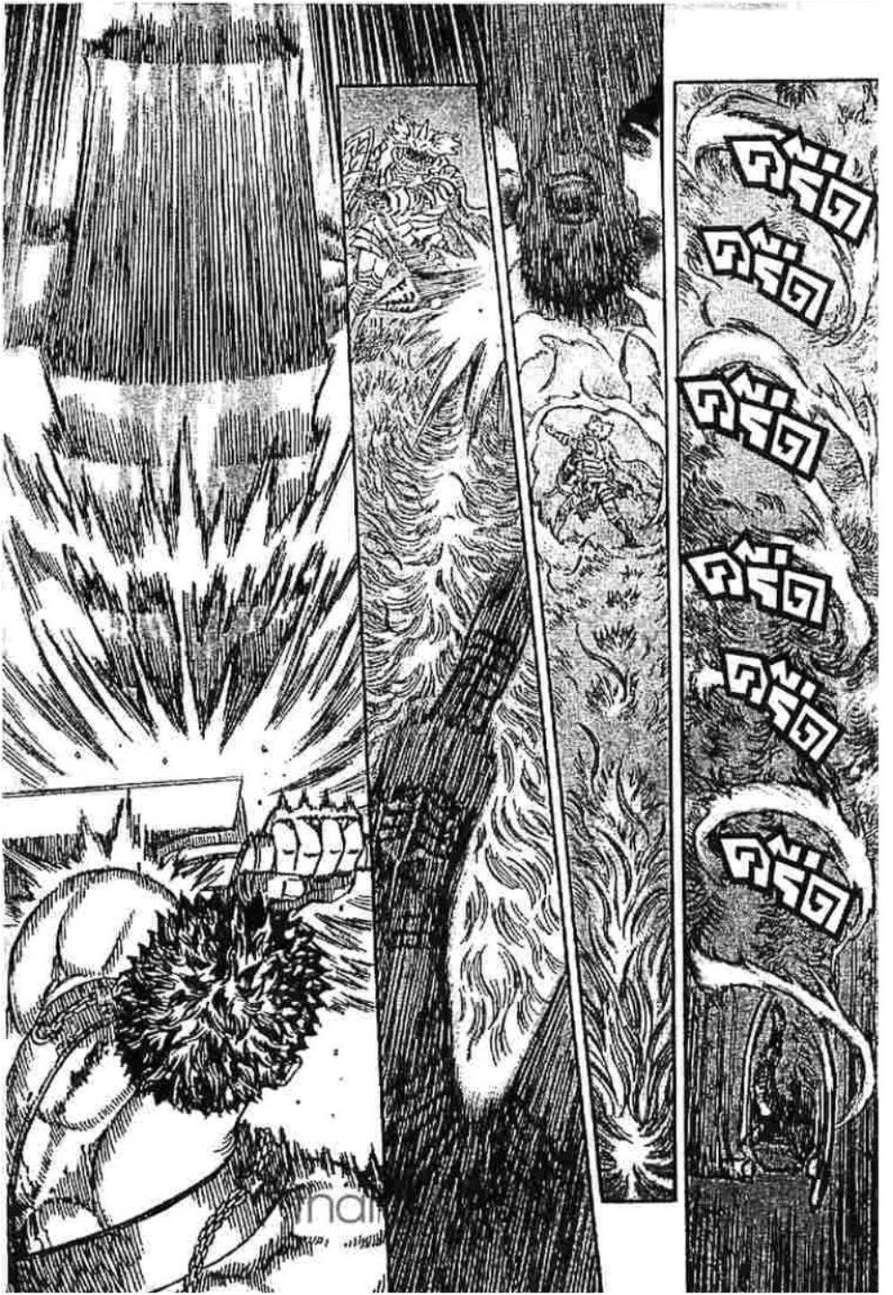 Manga-lc-com อ่านมังงะ อ่านการ์ตูน ออนไลน์ ฟรี Berserk ตอนที่ 1 2 3 4 5 6 7 8 9 10 11 12 13 14 ฟรี ไม่มีโฆษณา Manga-lc - อ่าน มังงะ อ่าน การ์ตูน ออนไลน์ อ่านมังงะ ฟรี