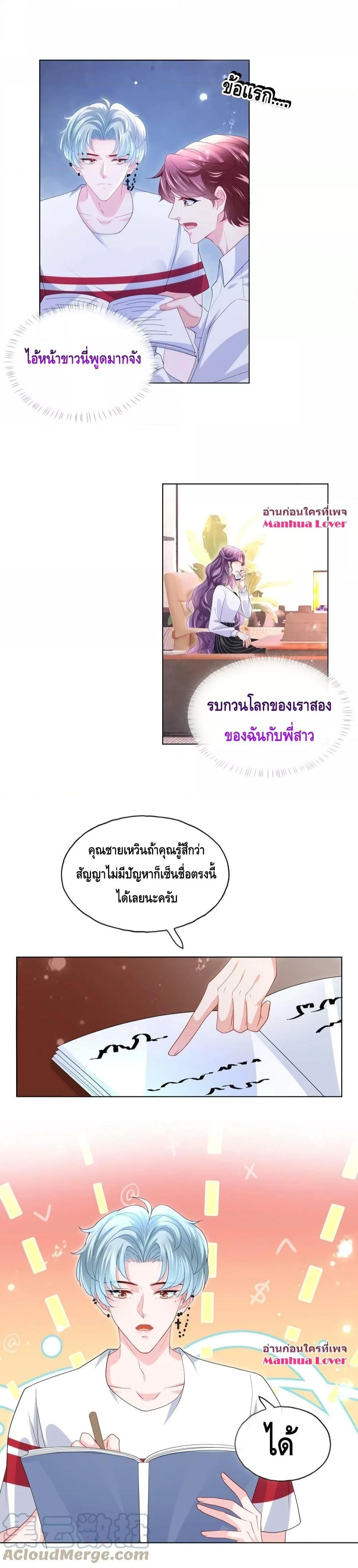 Manga-lc-com อ่านมังงะ อ่านการ์ตูน ออนไลน์ ฟรี The Villain’s Self-Rescue Plan – แผนการช่วยชีวิตยัยตัวร้าย ตอนที่ 1 2 3 4 5 6 7 8 9 10 11 12 13 14 ฟรี ไม่มีโฆษณา Manga-lc - อ่าน มังงะ อ่าน การ์ตูน ออนไลน์ อ่านมังงะ ฟรี