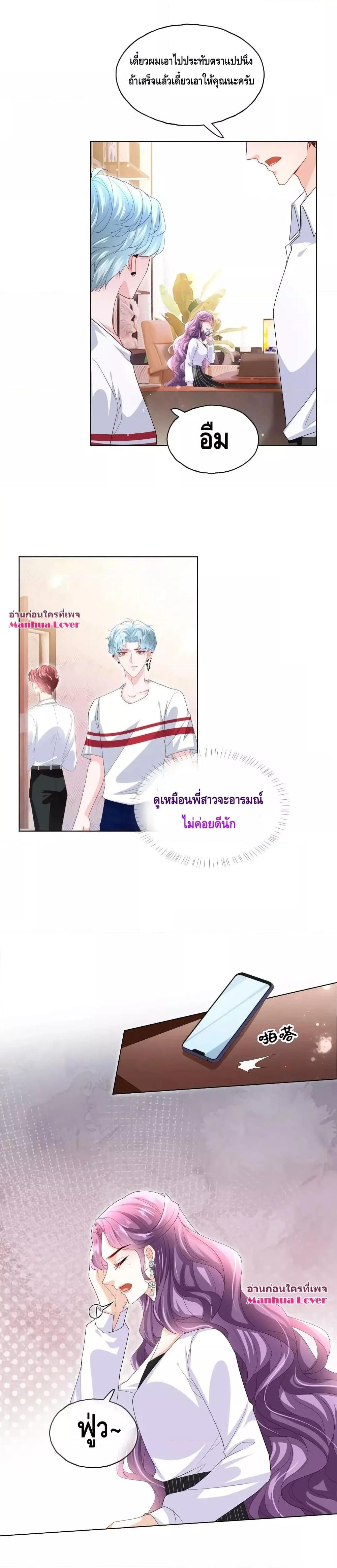 Manga-lc-com อ่านมังงะ อ่านการ์ตูน ออนไลน์ ฟรี The Villain’s Self-Rescue Plan – แผนการช่วยชีวิตยัยตัวร้าย ตอนที่ 1 2 3 4 5 6 7 8 9 10 11 12 13 14 ฟรี ไม่มีโฆษณา Manga-lc - อ่าน มังงะ อ่าน การ์ตูน ออนไลน์ อ่านมังงะ ฟรี