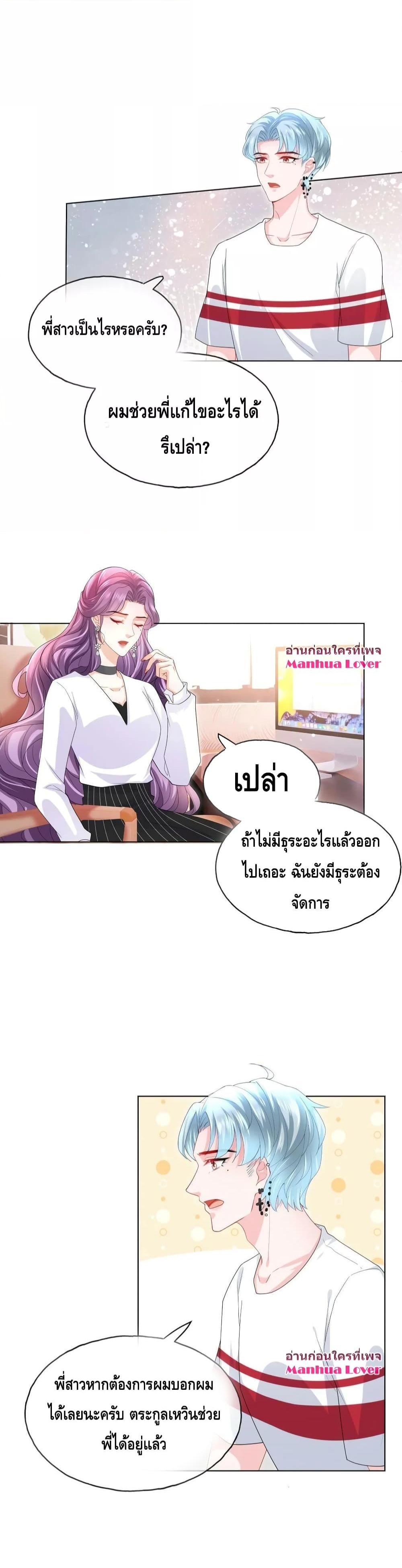 Manga-lc-com อ่านมังงะ อ่านการ์ตูน ออนไลน์ ฟรี The Villain’s Self-Rescue Plan – แผนการช่วยชีวิตยัยตัวร้าย ตอนที่ 1 2 3 4 5 6 7 8 9 10 11 12 13 14 ฟรี ไม่มีโฆษณา Manga-lc - อ่าน มังงะ อ่าน การ์ตูน ออนไลน์ อ่านมังงะ ฟรี