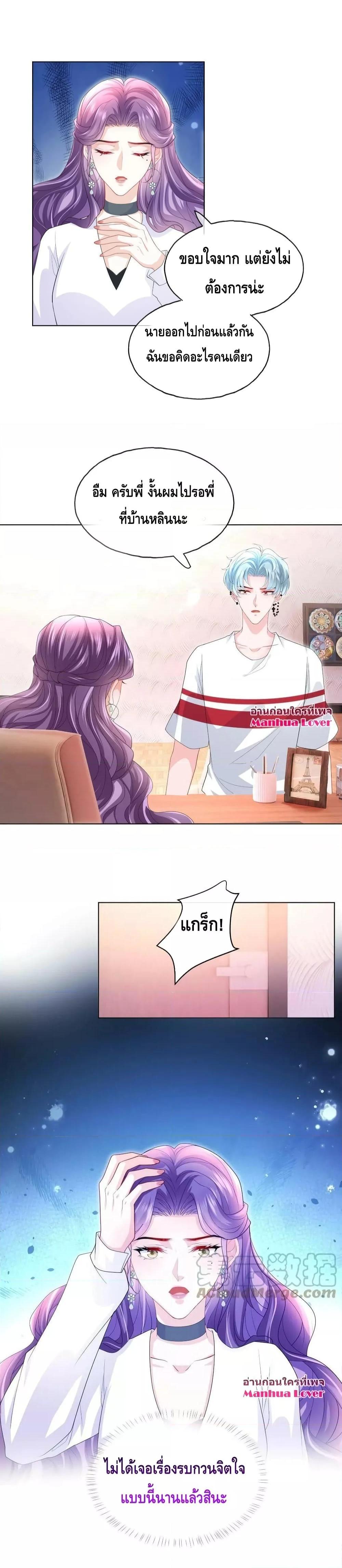 Manga-lc-com อ่านมังงะ อ่านการ์ตูน ออนไลน์ ฟรี The Villain’s Self-Rescue Plan – แผนการช่วยชีวิตยัยตัวร้าย ตอนที่ 1 2 3 4 5 6 7 8 9 10 11 12 13 14 ฟรี ไม่มีโฆษณา Manga-lc - อ่าน มังงะ อ่าน การ์ตูน ออนไลน์ อ่านมังงะ ฟรี