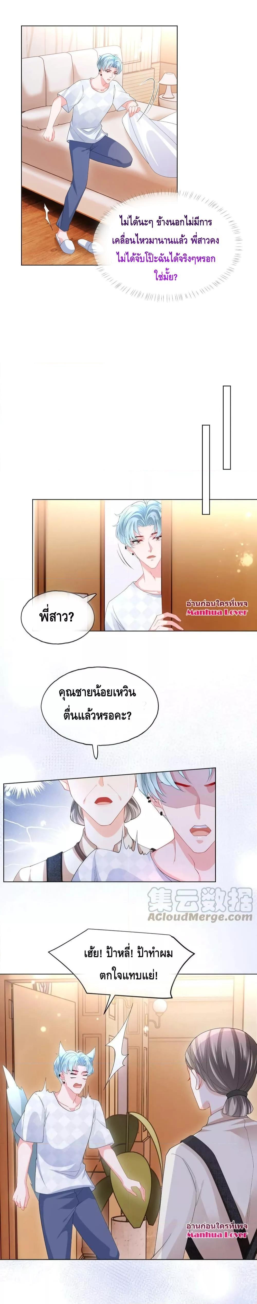 Manga-lc-com อ่านมังงะ อ่านการ์ตูน ออนไลน์ ฟรี The Villain’s Self-Rescue Plan – แผนการช่วยชีวิตยัยตัวร้าย ตอนที่ 1 2 3 4 5 6 7 8 9 10 11 12 13 14 ฟรี ไม่มีโฆษณา Manga-lc - อ่าน มังงะ อ่าน การ์ตูน ออนไลน์ อ่านมังงะ ฟรี