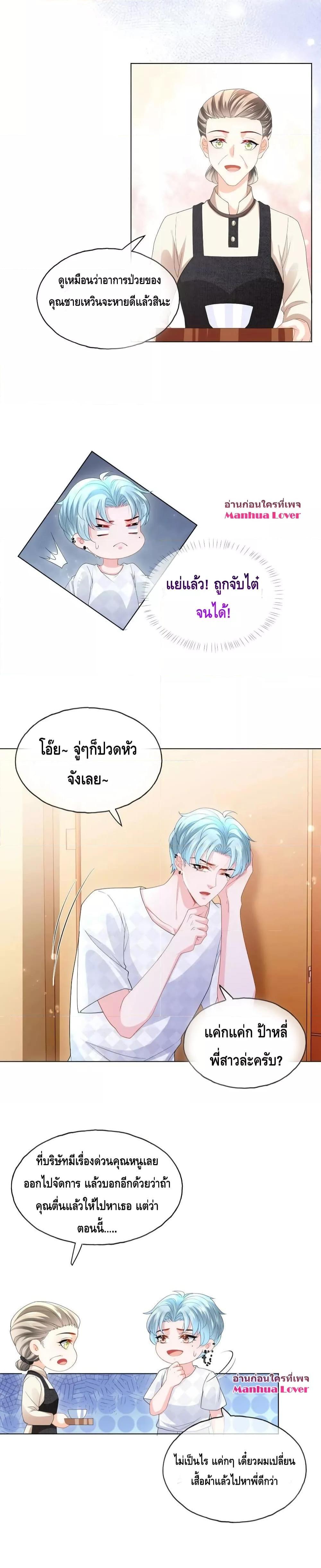 Manga-lc-com อ่านมังงะ อ่านการ์ตูน ออนไลน์ ฟรี The Villain’s Self-Rescue Plan – แผนการช่วยชีวิตยัยตัวร้าย ตอนที่ 1 2 3 4 5 6 7 8 9 10 11 12 13 14 ฟรี ไม่มีโฆษณา Manga-lc - อ่าน มังงะ อ่าน การ์ตูน ออนไลน์ อ่านมังงะ ฟรี