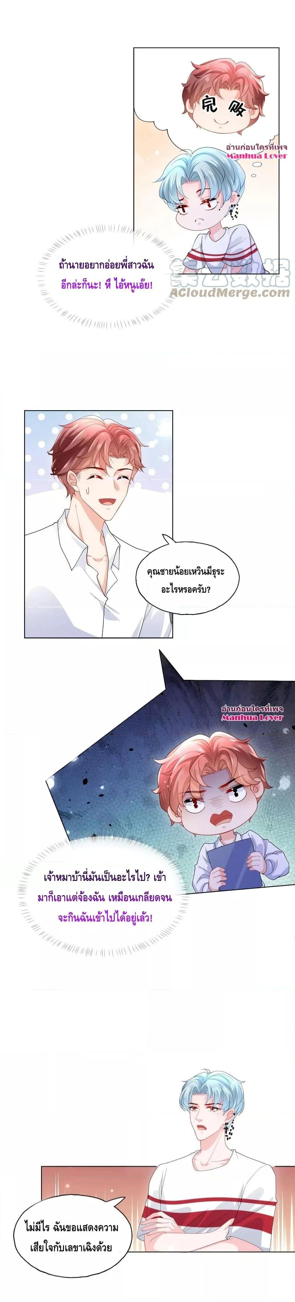 Manga-lc-com อ่านมังงะ อ่านการ์ตูน ออนไลน์ ฟรี The Villain’s Self-Rescue Plan – แผนการช่วยชีวิตยัยตัวร้าย ตอนที่ 1 2 3 4 5 6 7 8 9 10 11 12 13 14 ฟรี ไม่มีโฆษณา Manga-lc - อ่าน มังงะ อ่าน การ์ตูน ออนไลน์ อ่านมังงะ ฟรี