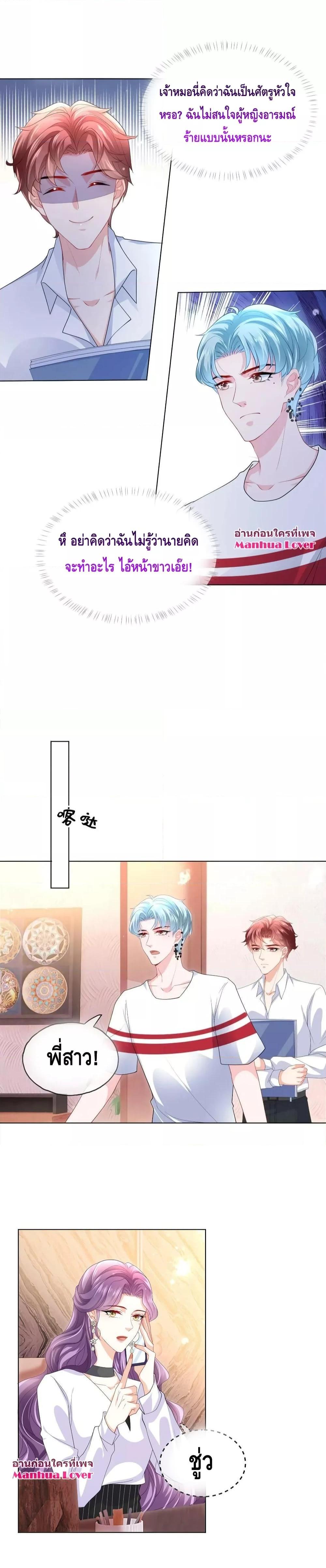 Manga-lc-com อ่านมังงะ อ่านการ์ตูน ออนไลน์ ฟรี The Villain’s Self-Rescue Plan – แผนการช่วยชีวิตยัยตัวร้าย ตอนที่ 1 2 3 4 5 6 7 8 9 10 11 12 13 14 ฟรี ไม่มีโฆษณา Manga-lc - อ่าน มังงะ อ่าน การ์ตูน ออนไลน์ อ่านมังงะ ฟรี