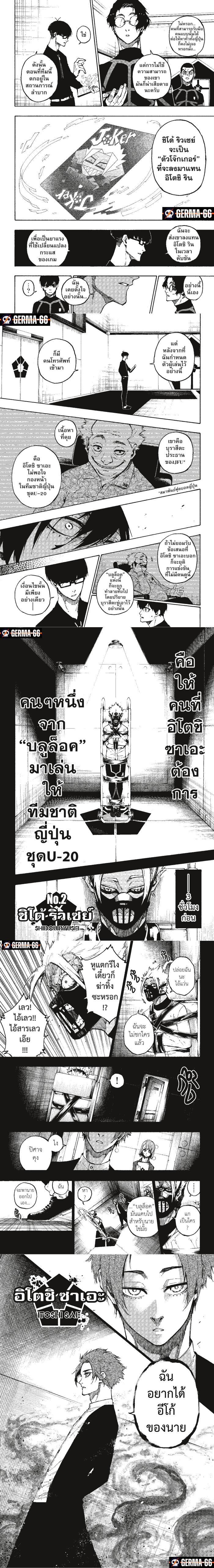 Manga-lc-com อ่านมังงะ อ่านการ์ตูน ออนไลน์ ฟรี Blue Lock ตอนที่ 1 2 3 4 5 6 7 8 9 10 11 12 13 14 ฟรี ไม่มีโฆษณา Manga-lc - อ่าน มังงะ อ่าน การ์ตูน ออนไลน์ อ่านมังงะ ฟรี
