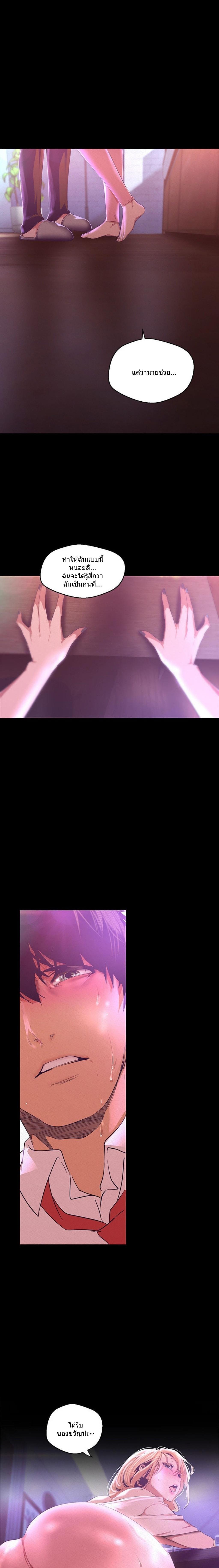 Manga-lc-com อ่านมังงะ อ่านการ์ตูน ออนไลน์ ฟรี A Wonderful New World ตอนที่ 1 2 3 4 5 6 7 8 9 10 11 12 13 14 ฟรี ไม่มีโฆษณา Manga-lc - อ่าน มังงะ อ่าน การ์ตูน ออนไลน์ อ่านมังงะ ฟรี