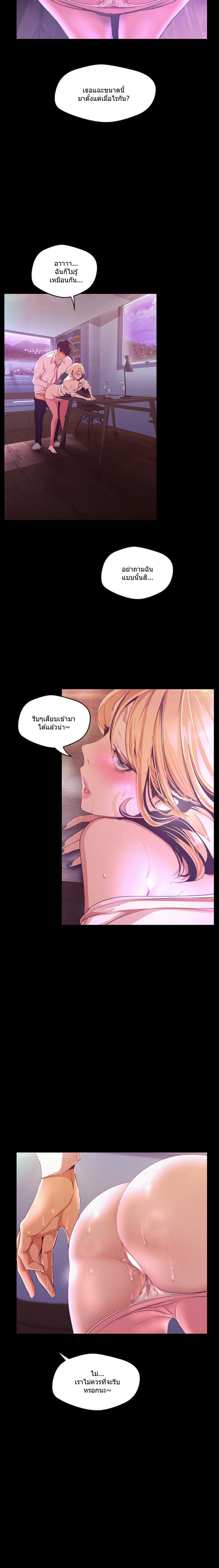 Manga-lc-com อ่านมังงะ อ่านการ์ตูน ออนไลน์ ฟรี A Wonderful New World ตอนที่ 1 2 3 4 5 6 7 8 9 10 11 12 13 14 ฟรี ไม่มีโฆษณา Manga-lc - อ่าน มังงะ อ่าน การ์ตูน ออนไลน์ อ่านมังงะ ฟรี