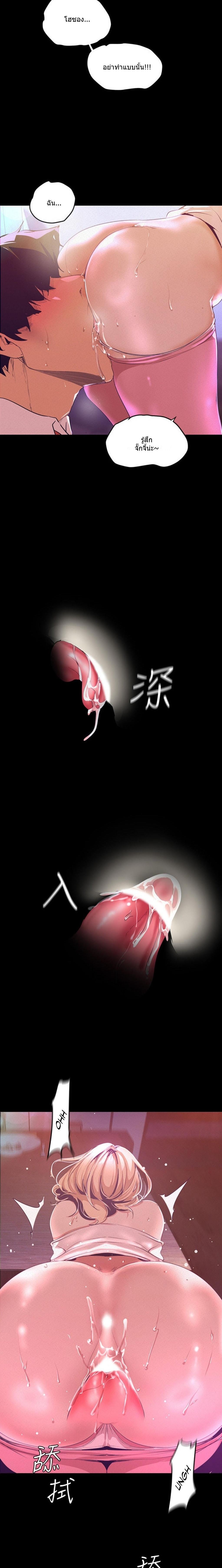 Manga-lc-com อ่านมังงะ อ่านการ์ตูน ออนไลน์ ฟรี A Wonderful New World ตอนที่ 1 2 3 4 5 6 7 8 9 10 11 12 13 14 ฟรี ไม่มีโฆษณา Manga-lc - อ่าน มังงะ อ่าน การ์ตูน ออนไลน์ อ่านมังงะ ฟรี