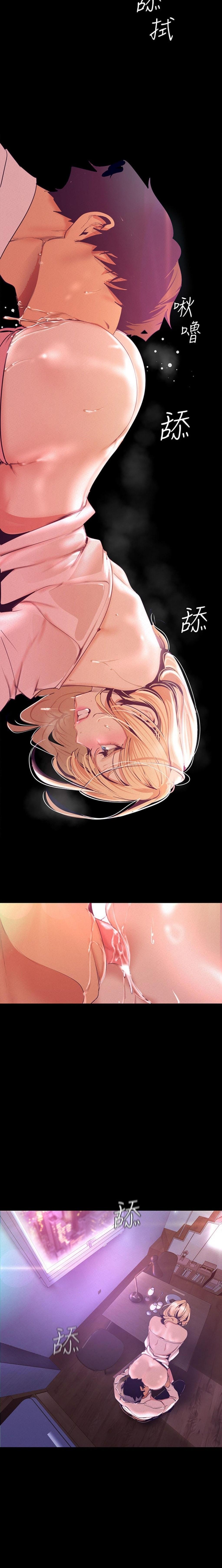 Manga-lc-com อ่านมังงะ อ่านการ์ตูน ออนไลน์ ฟรี A Wonderful New World ตอนที่ 1 2 3 4 5 6 7 8 9 10 11 12 13 14 ฟรี ไม่มีโฆษณา Manga-lc - อ่าน มังงะ อ่าน การ์ตูน ออนไลน์ อ่านมังงะ ฟรี