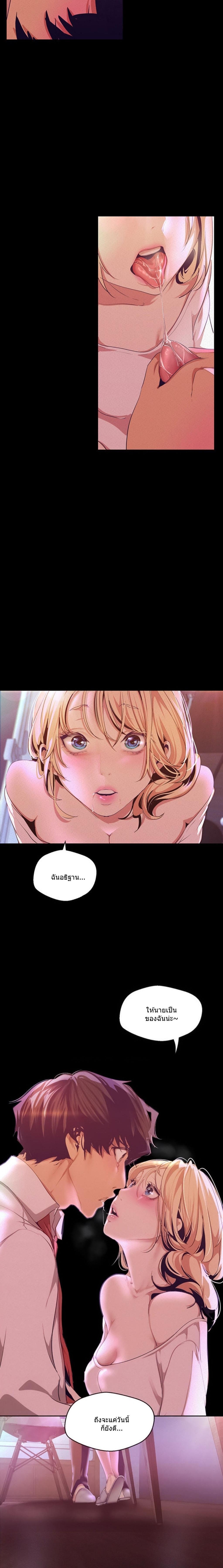 Manga-lc-com อ่านมังงะ อ่านการ์ตูน ออนไลน์ ฟรี A Wonderful New World ตอนที่ 1 2 3 4 5 6 7 8 9 10 11 12 13 14 ฟรี ไม่มีโฆษณา Manga-lc - อ่าน มังงะ อ่าน การ์ตูน ออนไลน์ อ่านมังงะ ฟรี