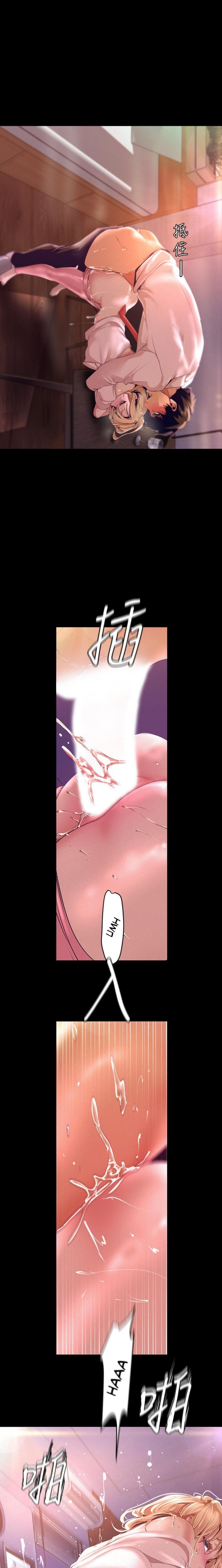 Manga-lc-com อ่านมังงะ อ่านการ์ตูน ออนไลน์ ฟรี A Wonderful New World ตอนที่ 1 2 3 4 5 6 7 8 9 10 11 12 13 14 ฟรี ไม่มีโฆษณา Manga-lc - อ่าน มังงะ อ่าน การ์ตูน ออนไลน์ อ่านมังงะ ฟรี