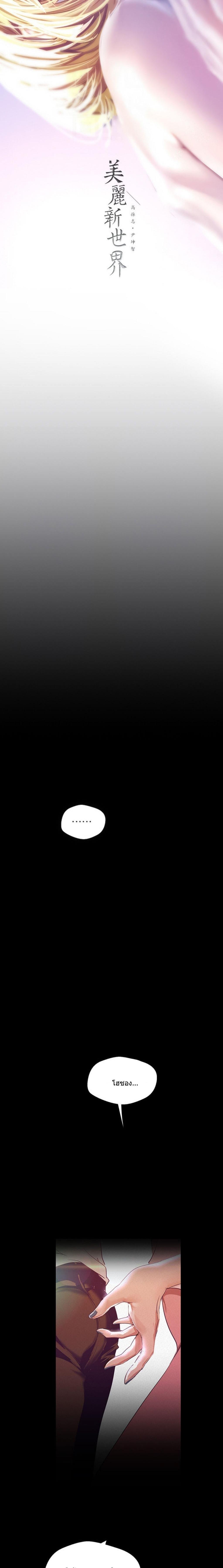 Manga-lc-com อ่านมังงะ อ่านการ์ตูน ออนไลน์ ฟรี A Wonderful New World ตอนที่ 1 2 3 4 5 6 7 8 9 10 11 12 13 14 ฟรี ไม่มีโฆษณา Manga-lc - อ่าน มังงะ อ่าน การ์ตูน ออนไลน์ อ่านมังงะ ฟรี