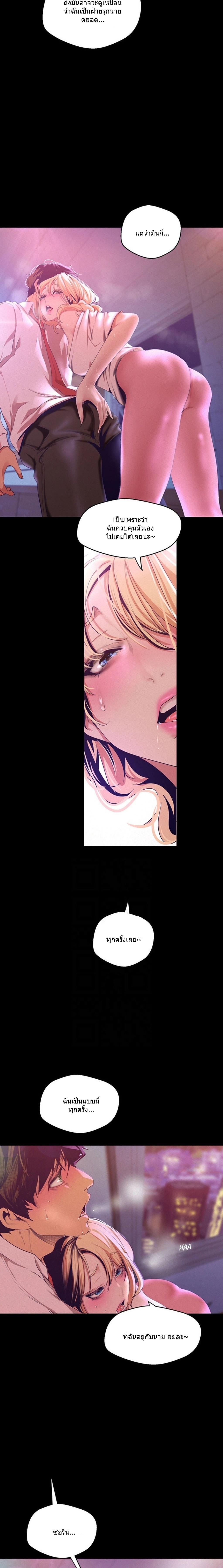 Manga-lc-com อ่านมังงะ อ่านการ์ตูน ออนไลน์ ฟรี A Wonderful New World ตอนที่ 1 2 3 4 5 6 7 8 9 10 11 12 13 14 ฟรี ไม่มีโฆษณา Manga-lc - อ่าน มังงะ อ่าน การ์ตูน ออนไลน์ อ่านมังงะ ฟรี